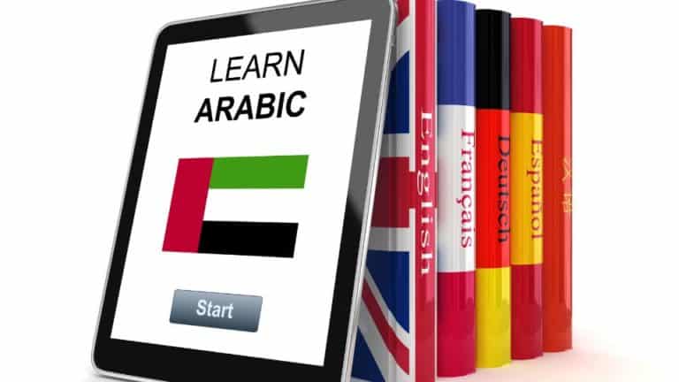 ללמוד ערבית